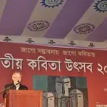 Germain Dhaka int poetry fest